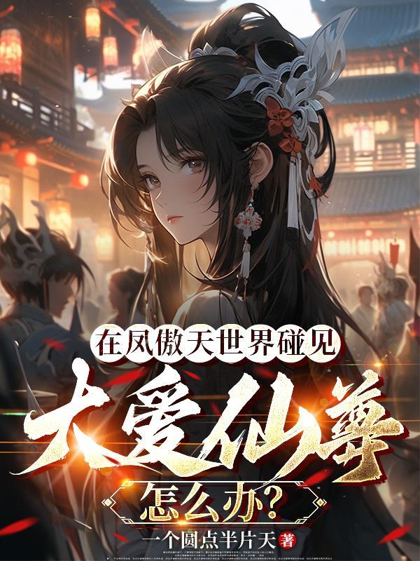 神魂寂灭
