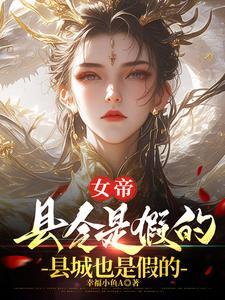 我在末世收女明星