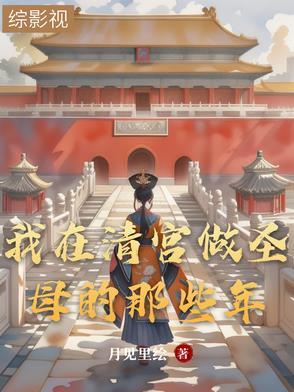 神话物理局