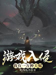 六剑弑天录