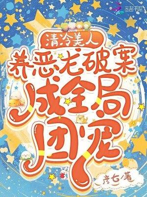 官场：重生后我无人可挡
