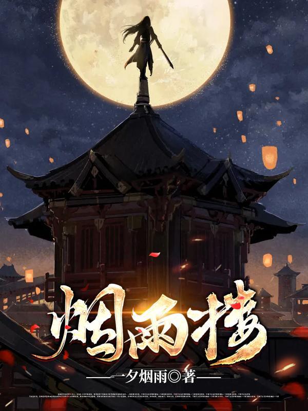 娱圈逆凰