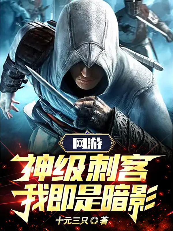 开局被废,我反手习得九死吞天诀