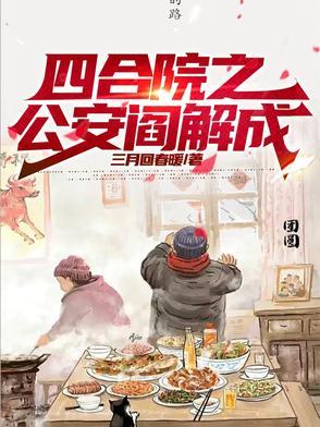 长生？问过我想不想要吗！
