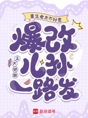 挺孕肚入宫为后，摄政王哭求恩宠