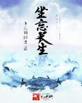 表妹且慢