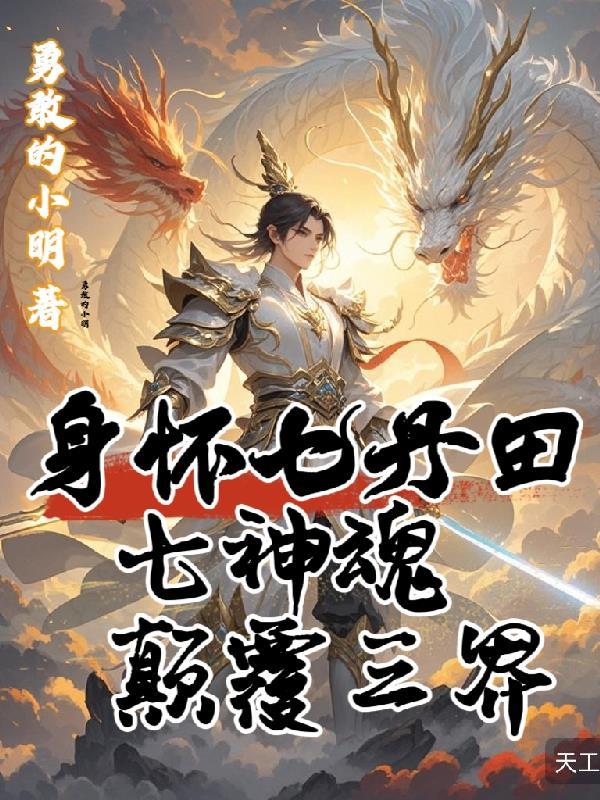 前妻对我不睬不理我让她高攀不起