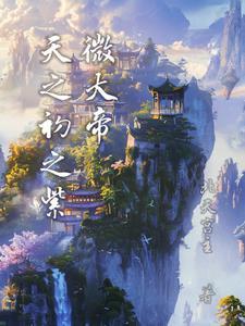 穿越美利坚之流浪人生