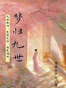 她说，无花和乔老师都是她老婆