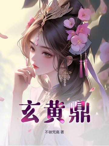 我的极品女房客们