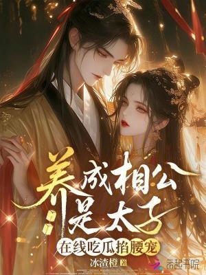 重生六零，千金囤货随军兵王