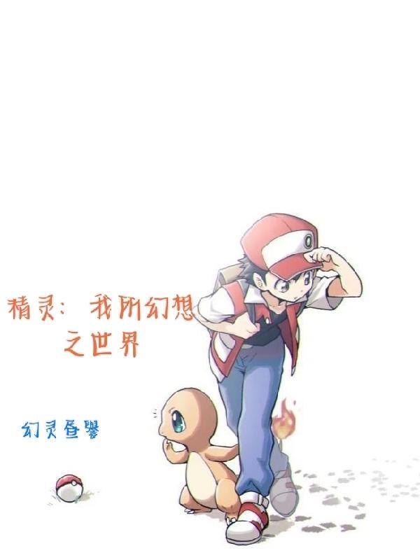 灵魂绳匠漫游日志录