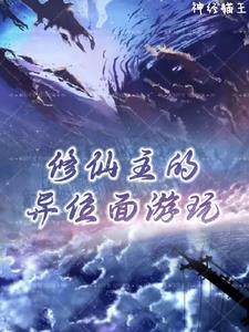 锦衣卫皇帝跑路了