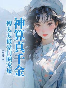 高武：让你带兵，你打造刺客军团