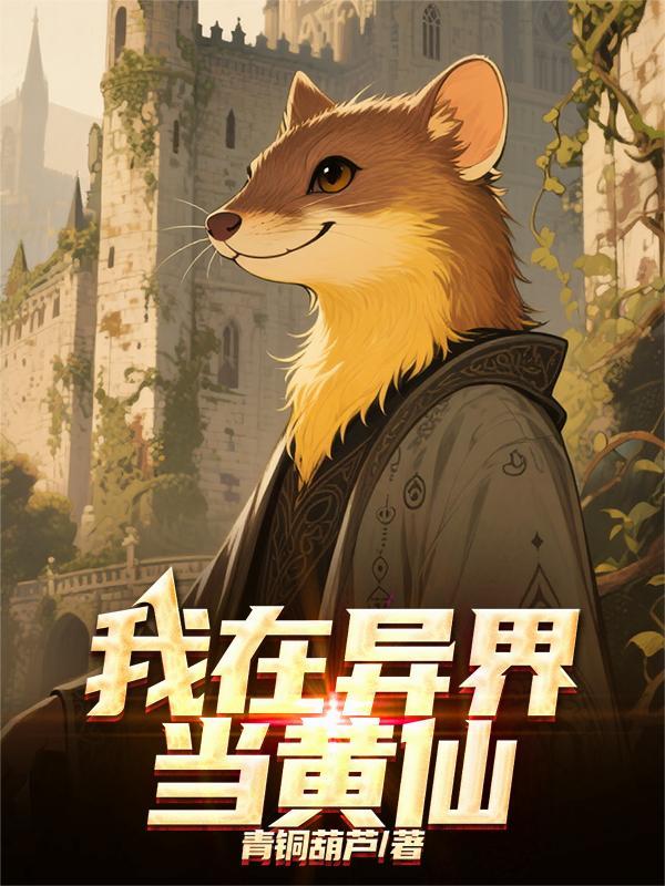 亡灵低语：我即是灰潮
