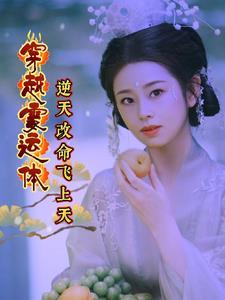 家族修仙,从青竹山开始