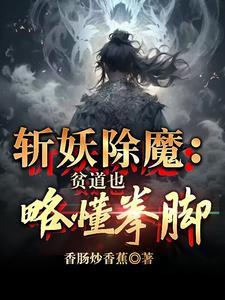 诡寐异世