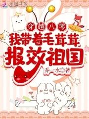 重生撕毁离婚申请，随军夜被宠哭