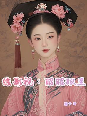 青春莫嚣张