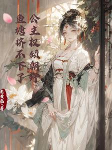 世纪变种