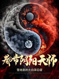 花少五赴一场神奇的冒险