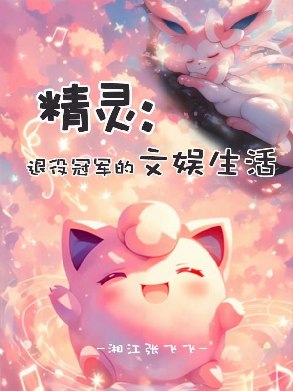 军中流氓