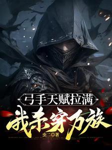 【快穿】反派养成有限公司