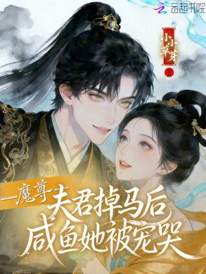 风灵玉秀：缘起缘灭