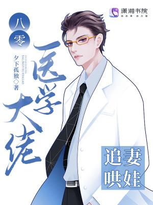云龙城首富