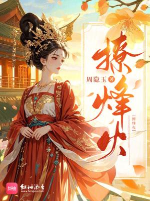 重生后我成了狗男人的白月光