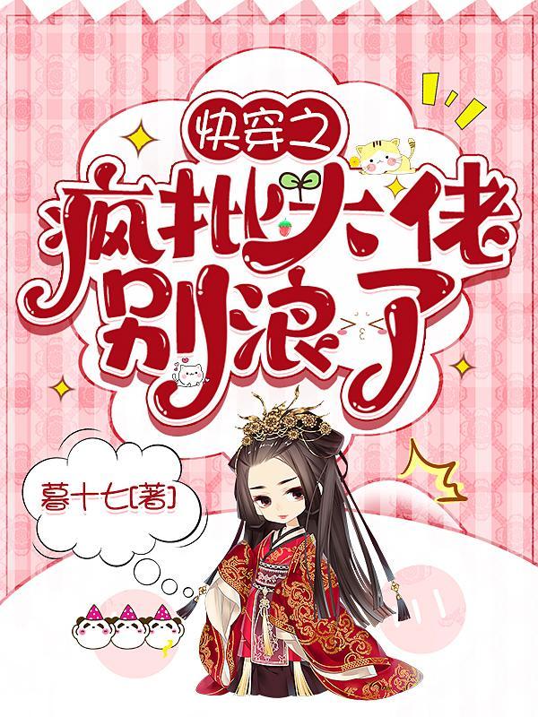 重生83：带兄弟赶山