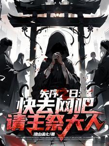 霍格沃茨之归途