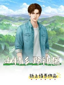 重生七零孤女手撕毒亲戚暴富暴美
