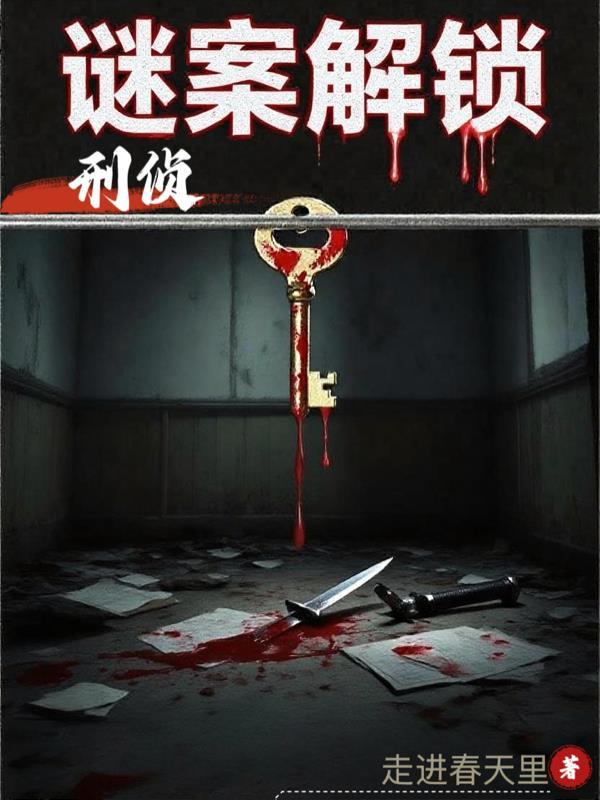 肉鸽地城