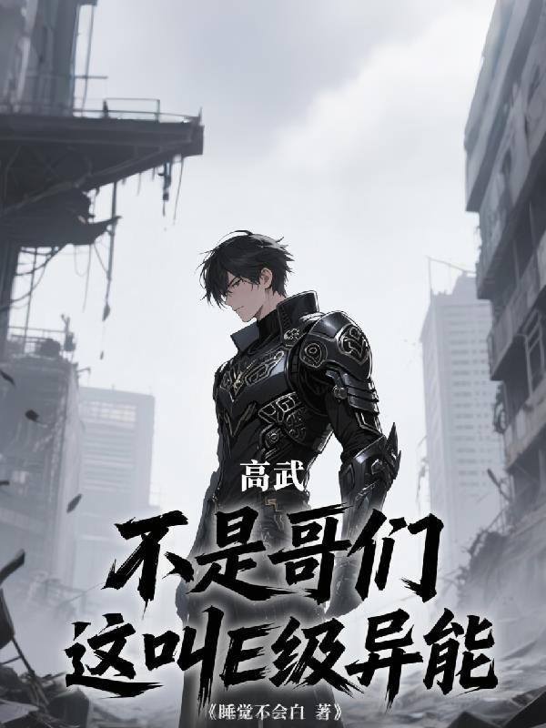 黄泉生死诀