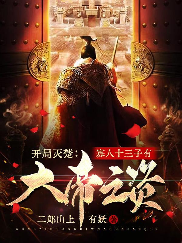 逢人不说人间事