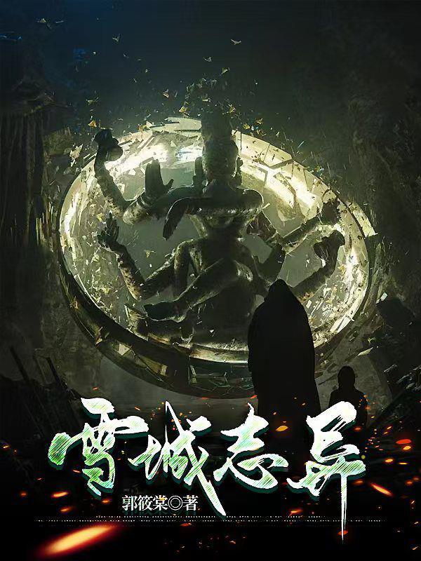 穿越：从这里开始