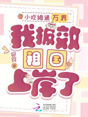 国子监来了个女阎王：纨绔们哭了