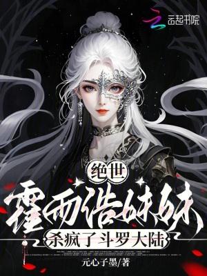 npc太软，玩家大佬纷纷沦陷