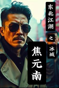 女尊：扮演恋爱脑，成为万男迷