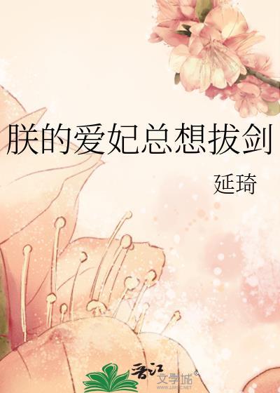 种豌豆模拟器
