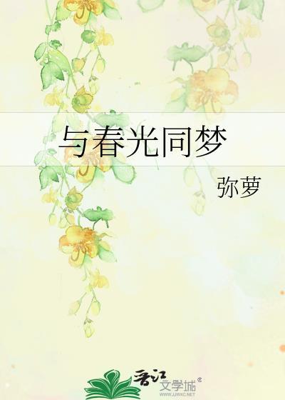 傲娇美O嘴硬唇软~