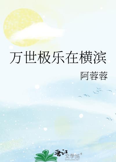 还我！大男主！剧本！（女尊）