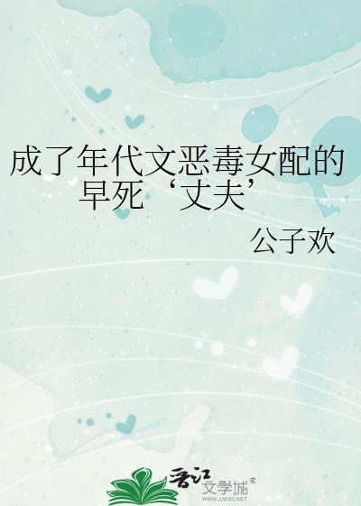 雌鸟