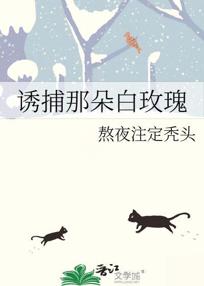 殿下为何如此心虚