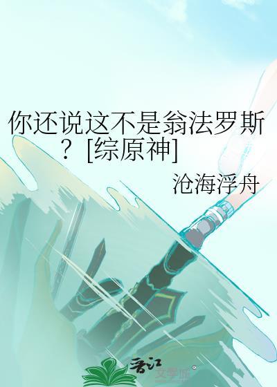 星际联盟实习生报到！