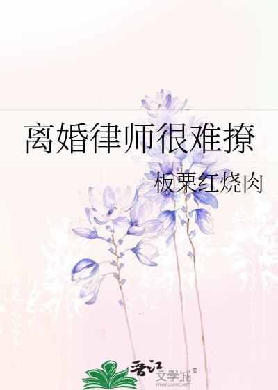 流落荒岛后有了死对头的崽