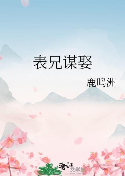 读心后成了修真界大佬们的逃妻