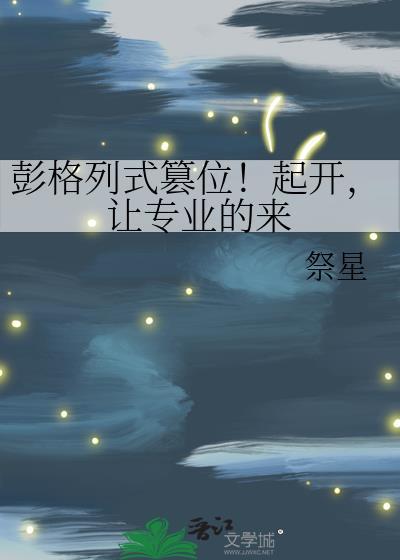 虐文主角不许我哭