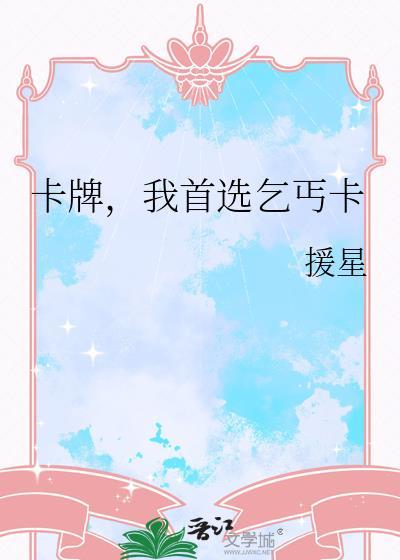 男主火葬场后